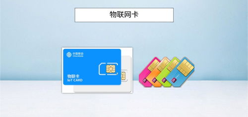 物聯(lián)網(wǎng)卡無(wú)線網(wǎng)絡(luò)UPS微信云集中監(jiān)控方案