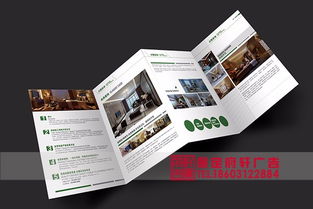 全方位品牌形象構(gòu)建 從保定彩頁設(shè)計到項目策劃全攻略