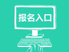 近期形象設(shè)計(jì)證考試難度與報(bào)名注意事項(xiàng)解析