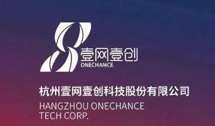 錢塘新區新星閃耀 項目策劃與公關服務企業首登中國民營500強榜單
